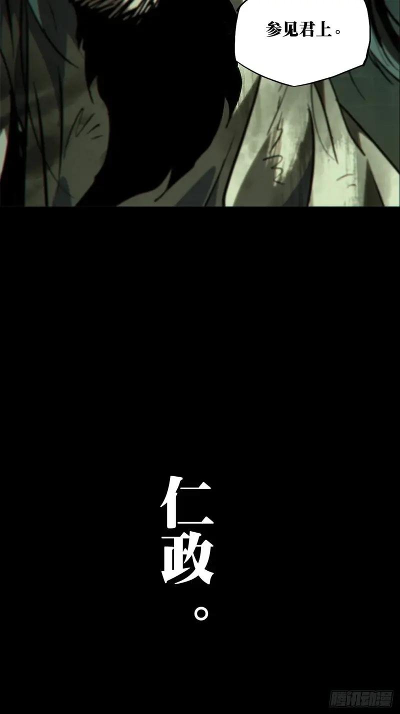 第三百五十七章\/起事上