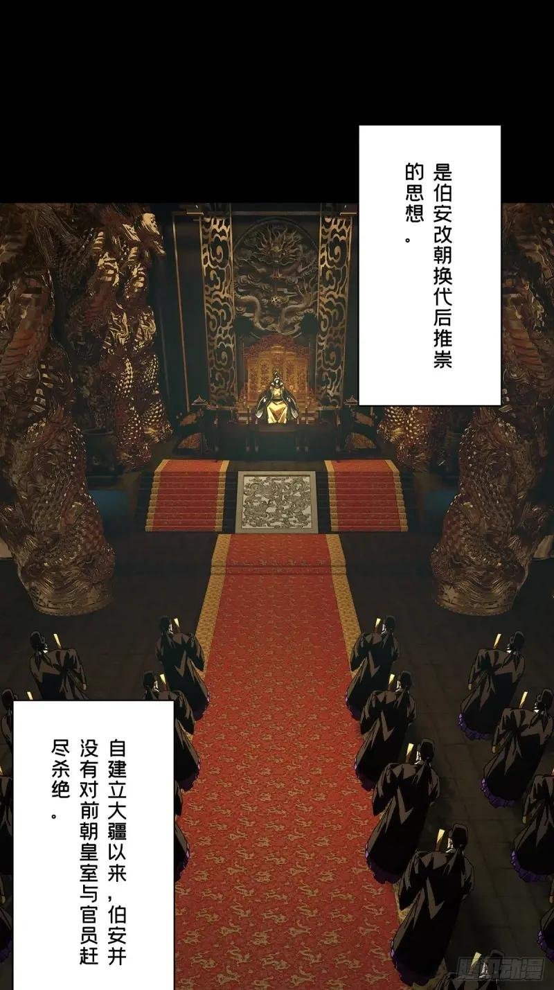第三百五十七章\/起事上
