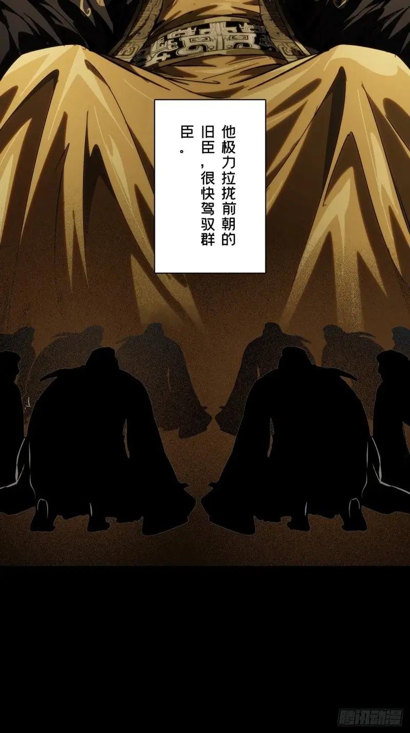 第三百五十七章\/起事上