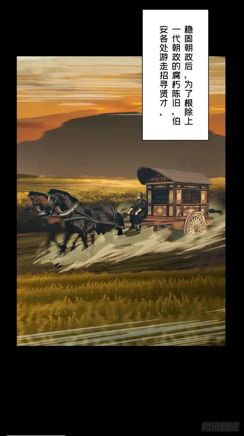 第三百五十七章\/起事上
