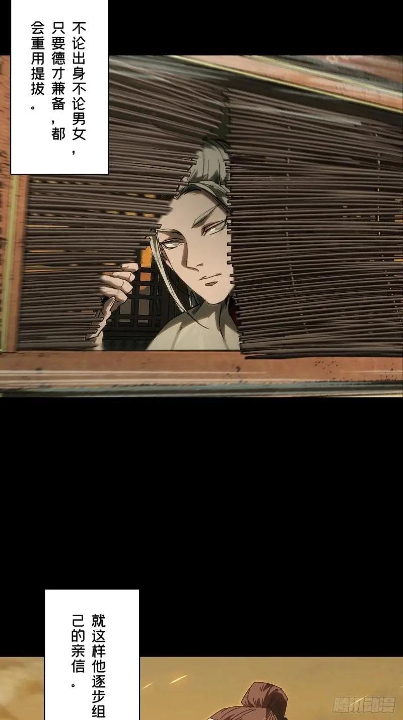 第三百五十七章\/起事上