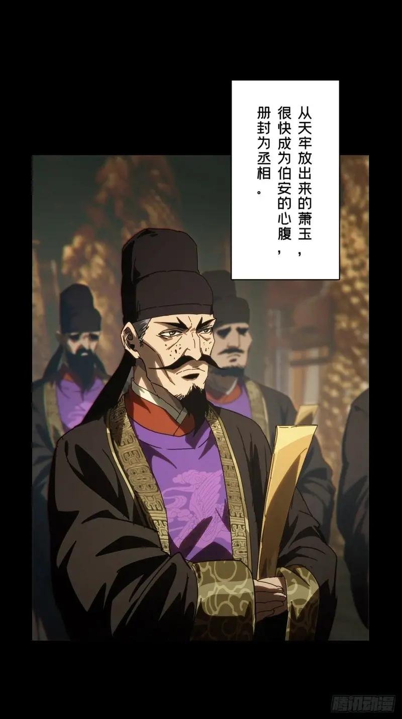 第三百五十七章\/起事上