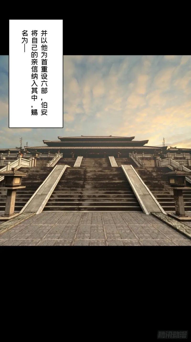 第三百五十七章\/起事上
