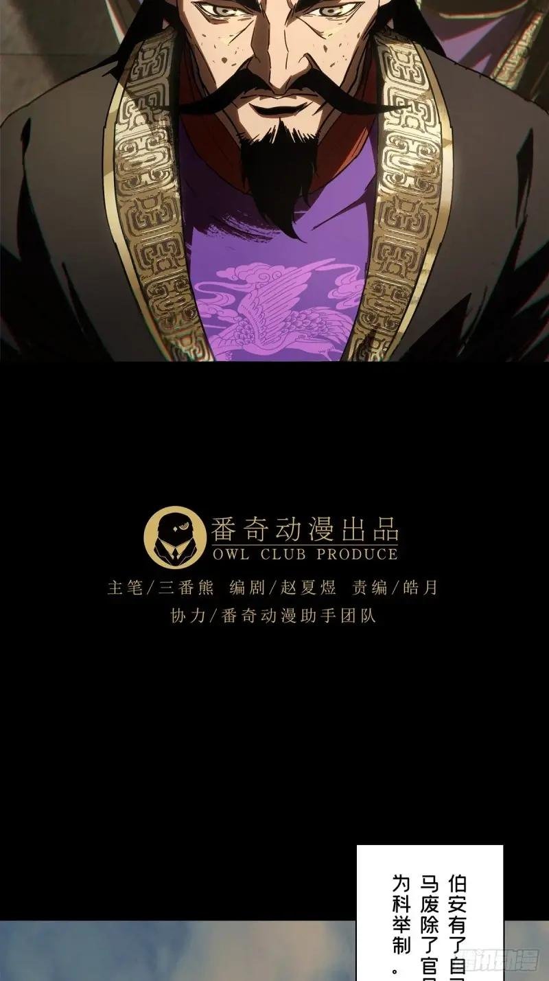 第三百五十七章\/起事上