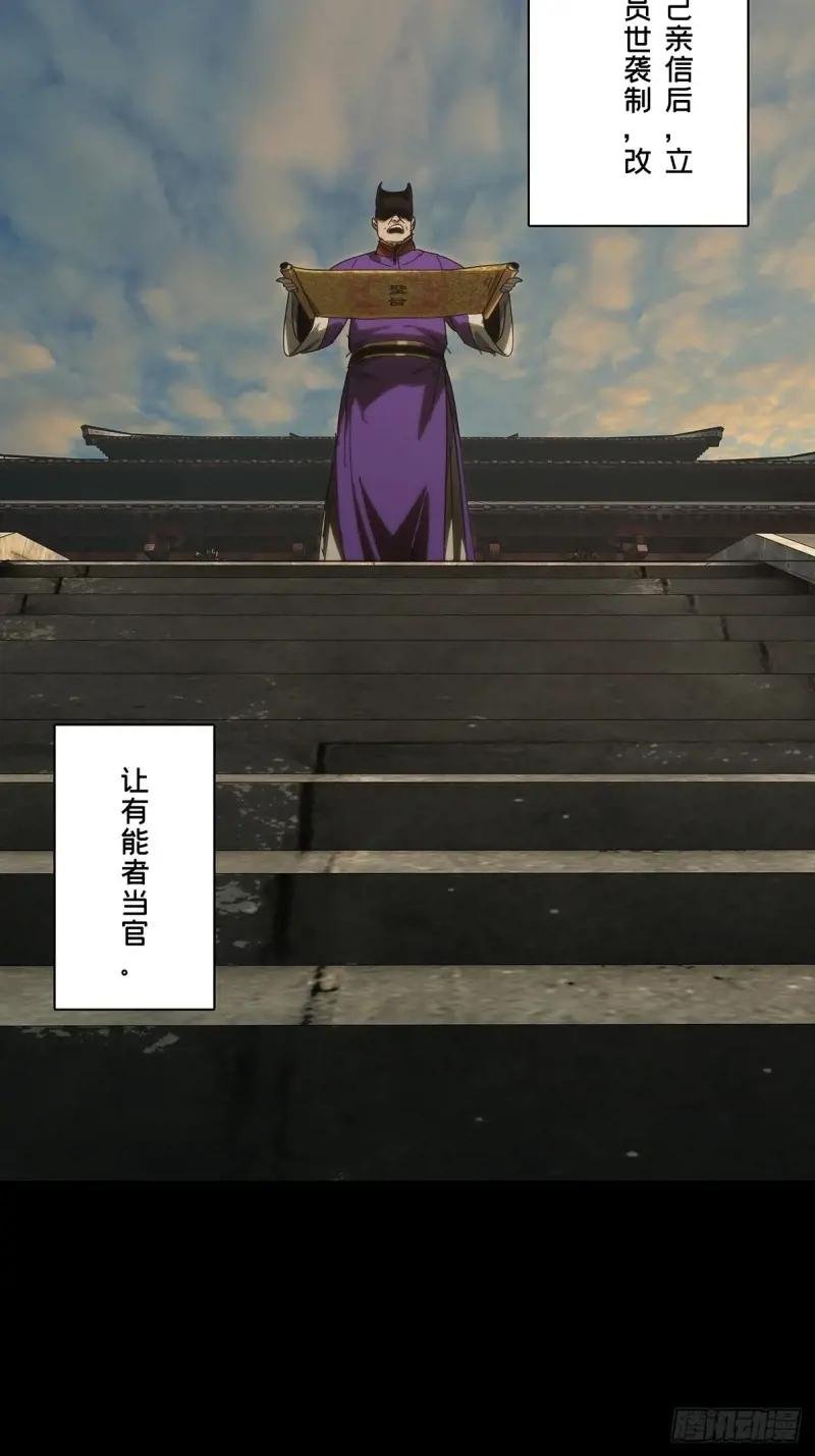 第三百五十七章\/起事上