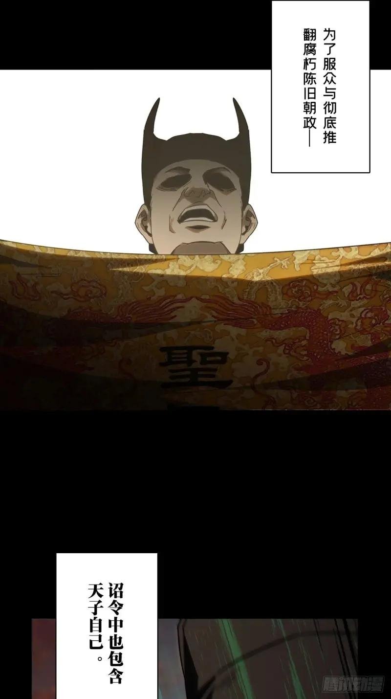 第三百五十七章\/起事上