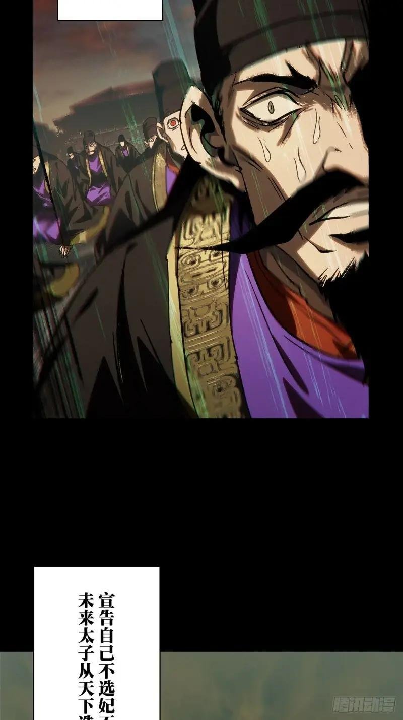 第三百五十七章\/起事上
