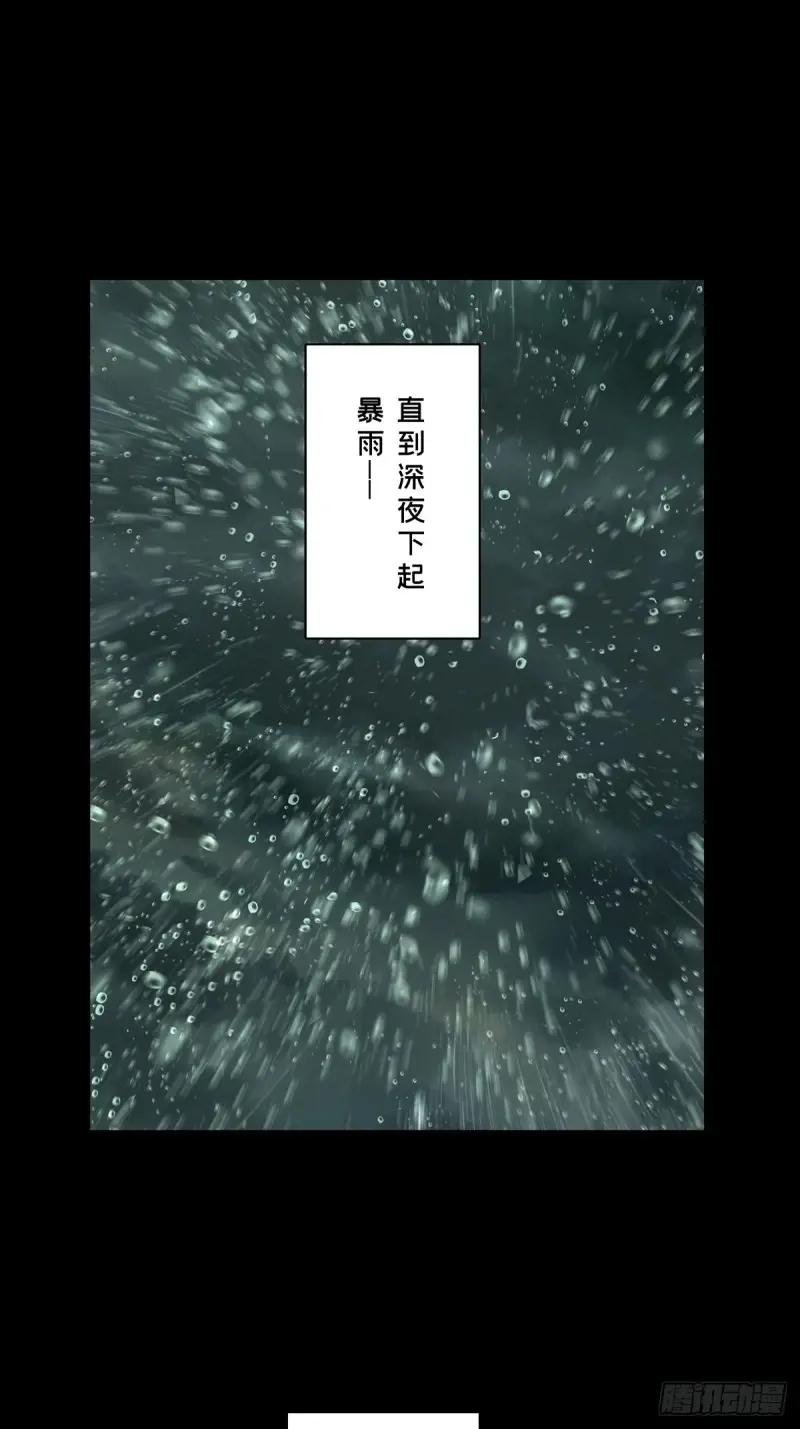 第三百五十七章\/起事上