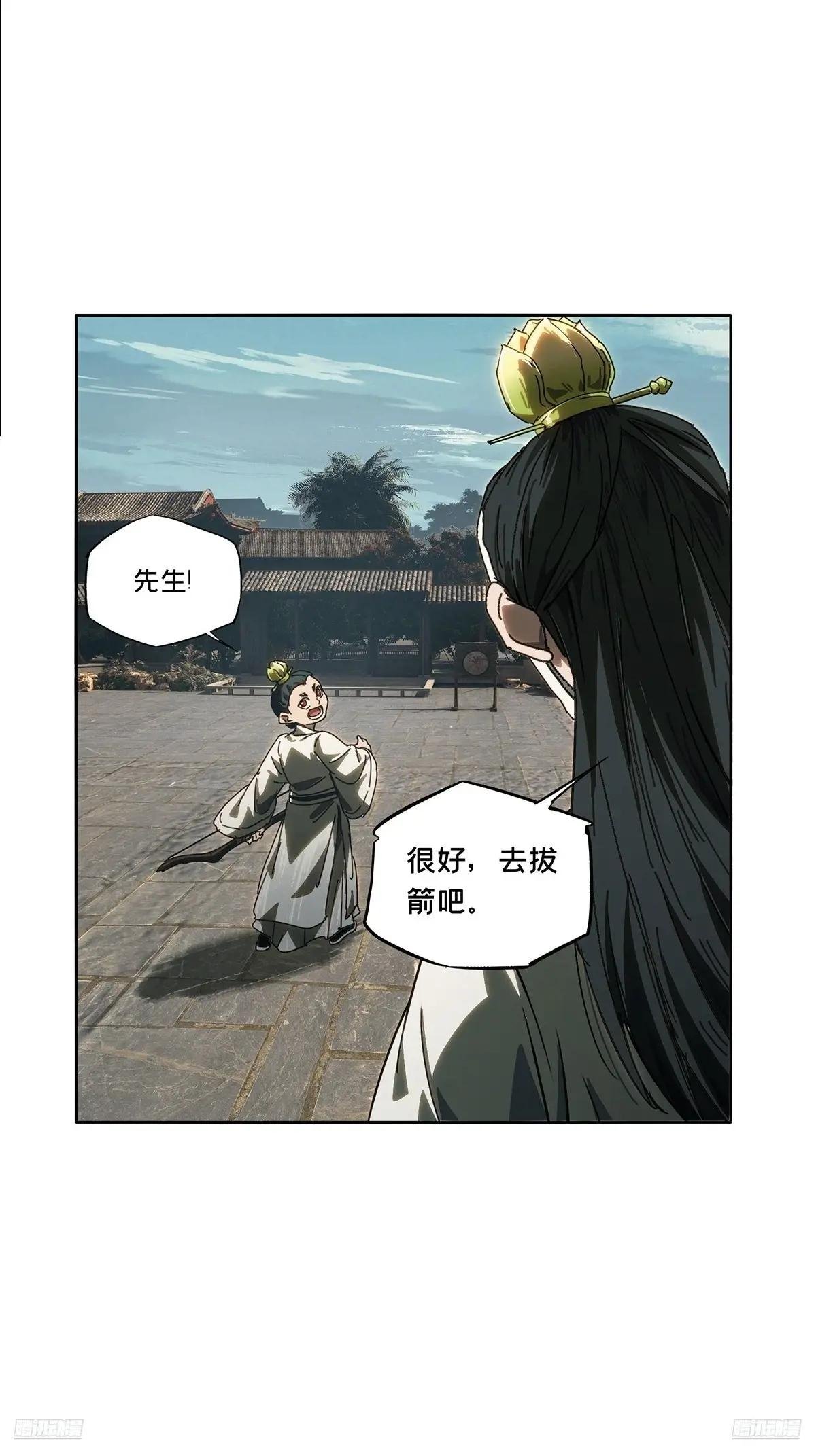 第三百五十八章\/起事中