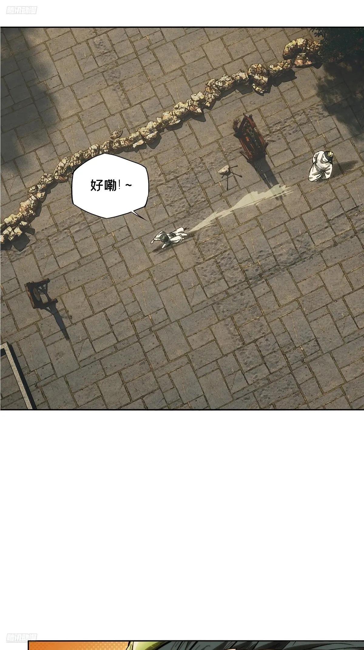 第三百五十八章\/起事中