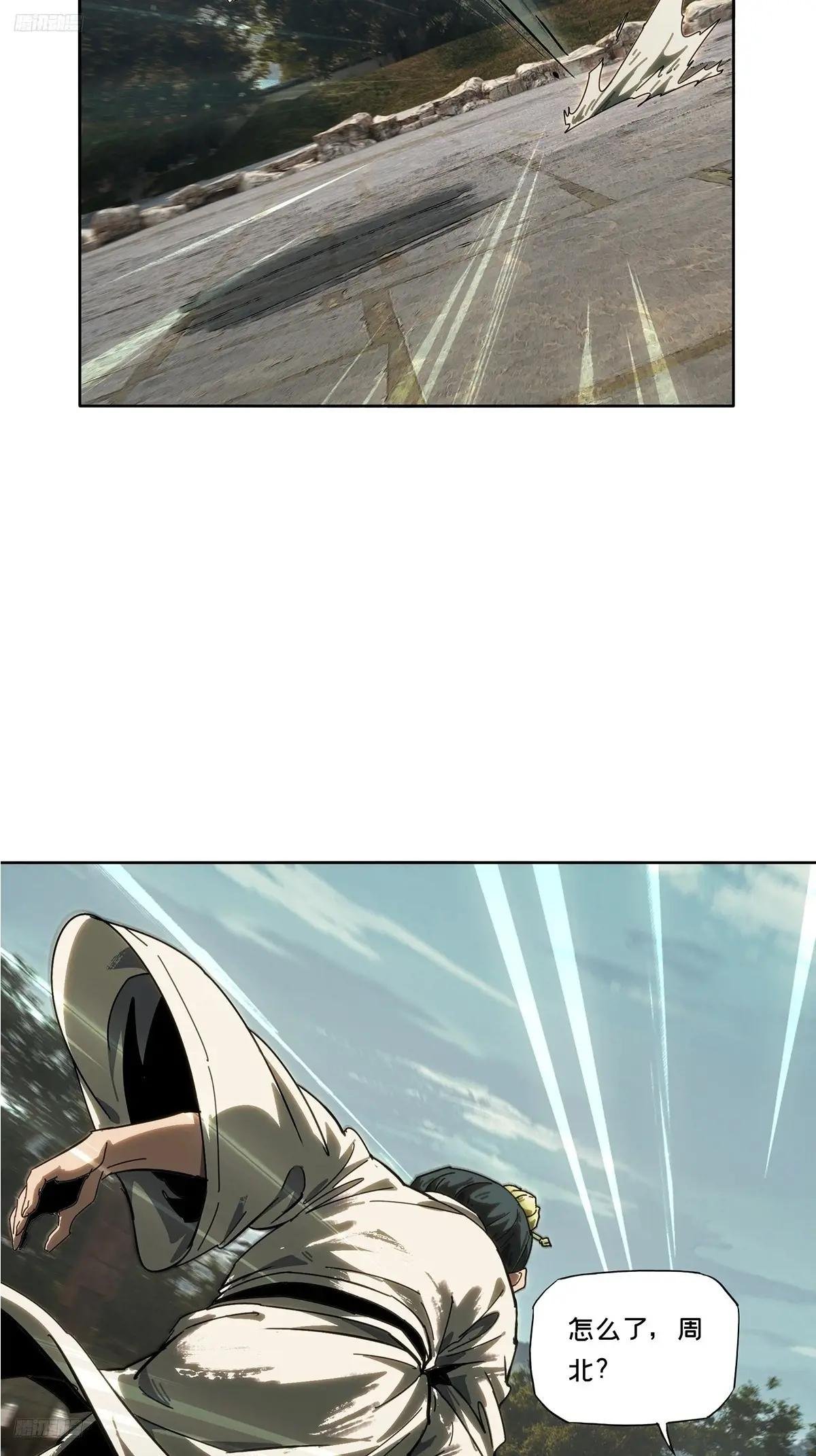 第三百五十八章\/起事中