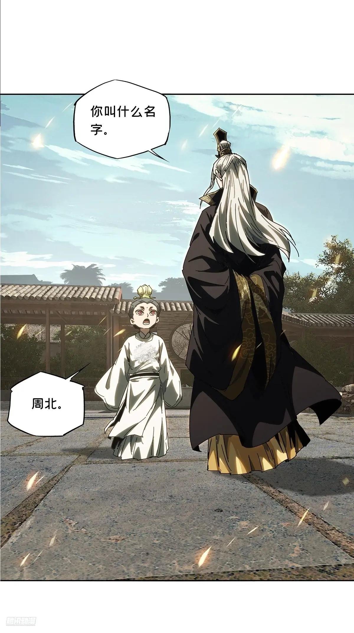 第三百五十八章\/起事中