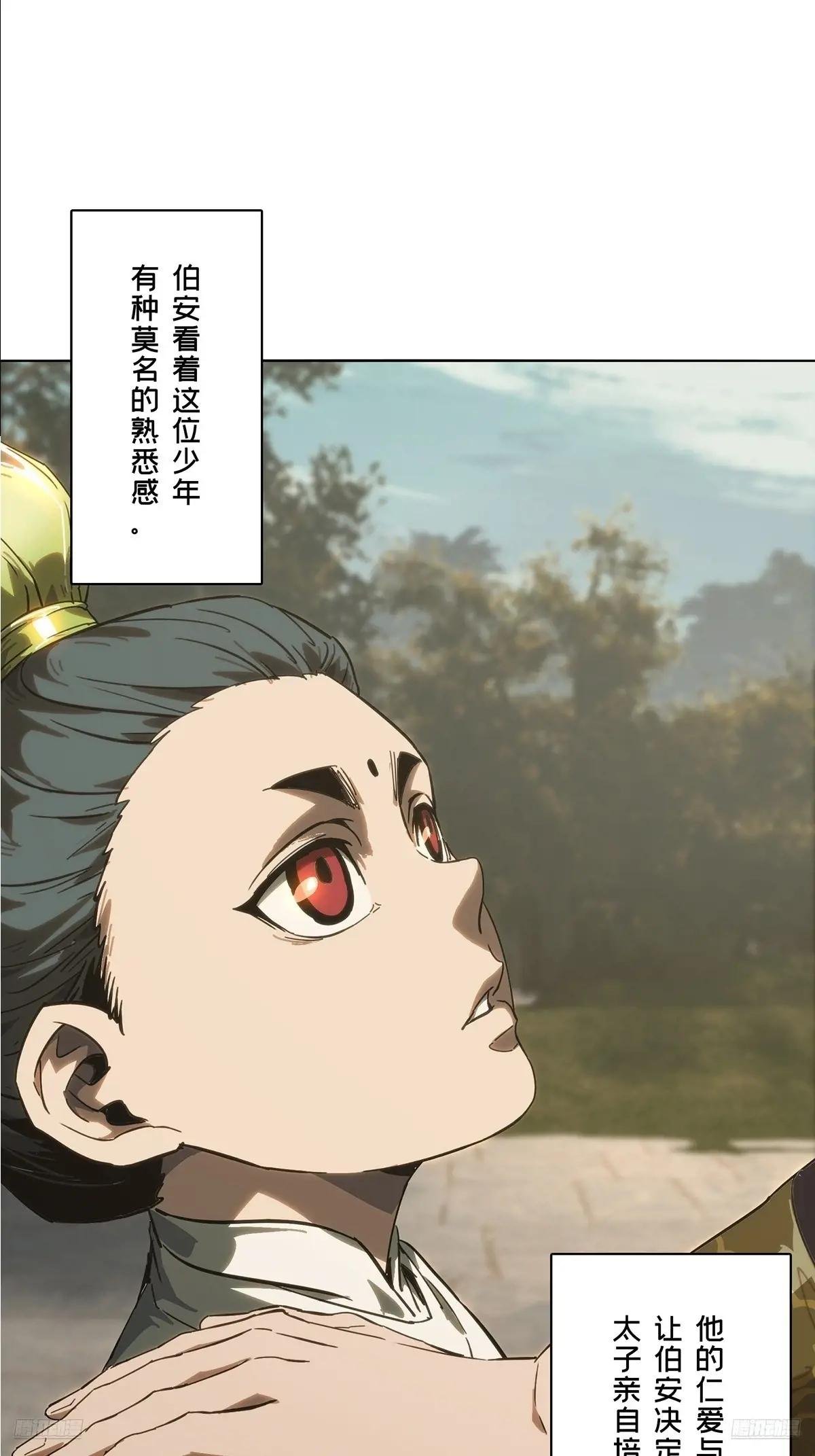 第三百五十八章\/起事中