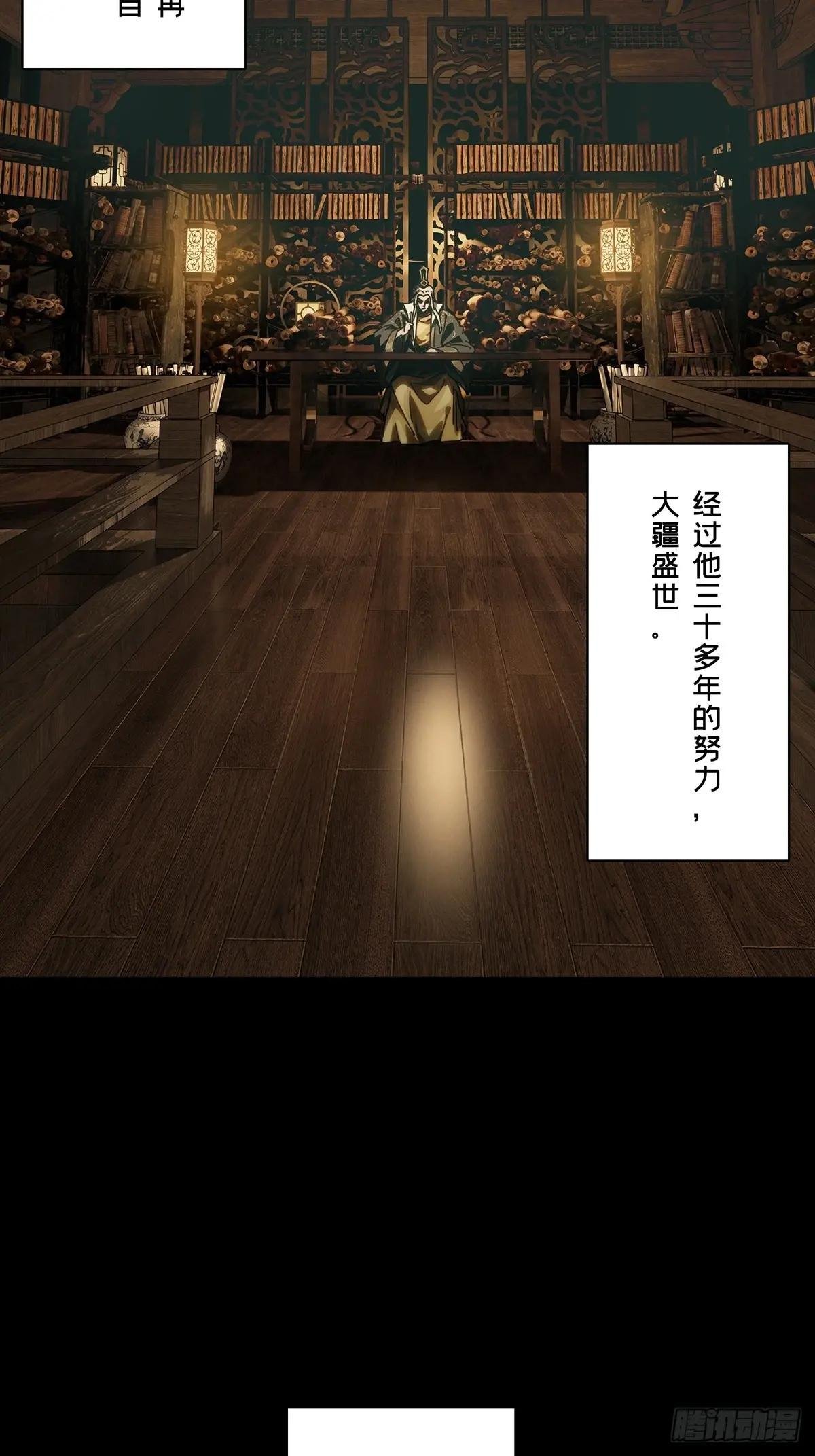 第三百五十八章\/起事中
