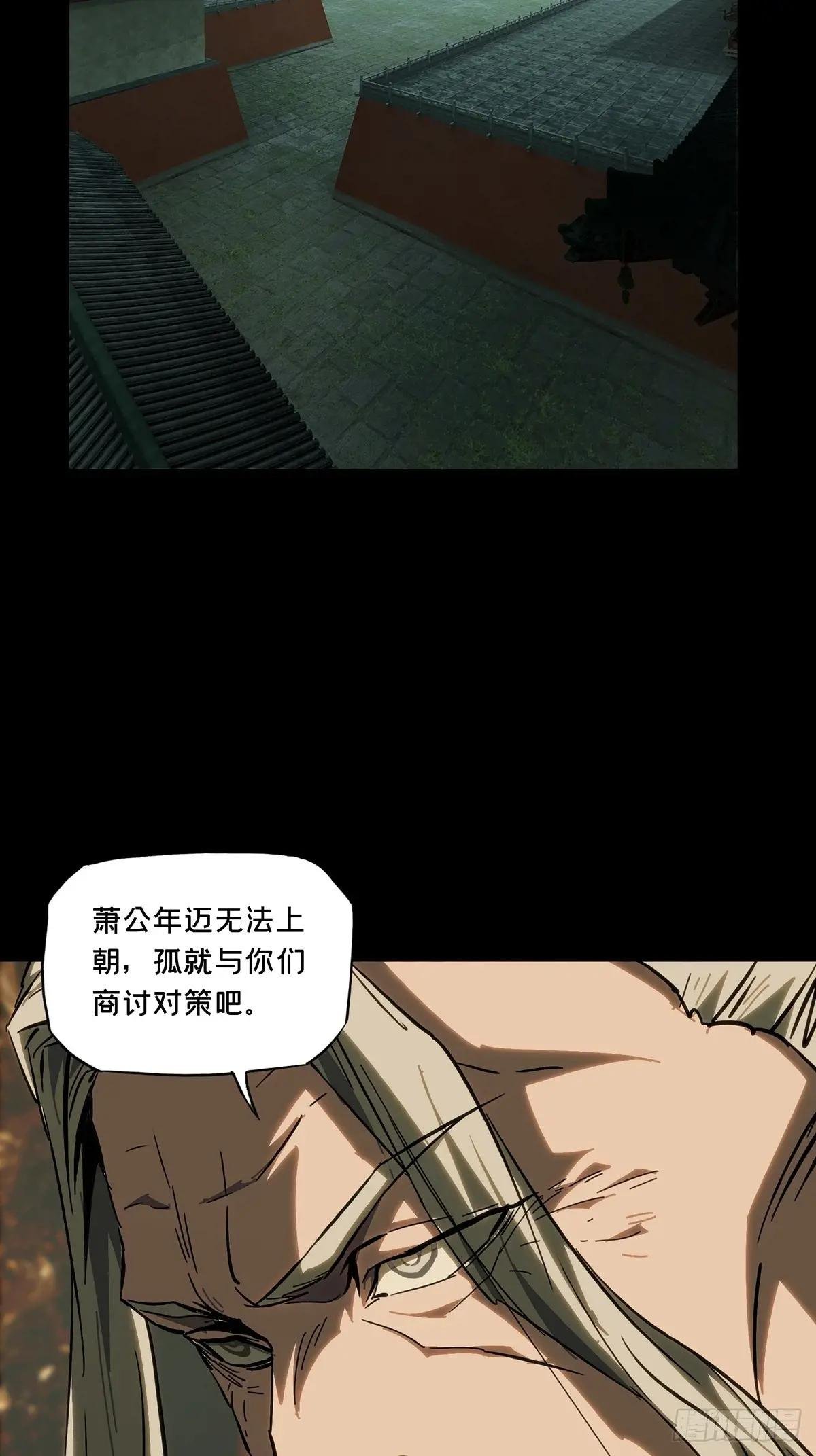 第三百五十八章\/起事中