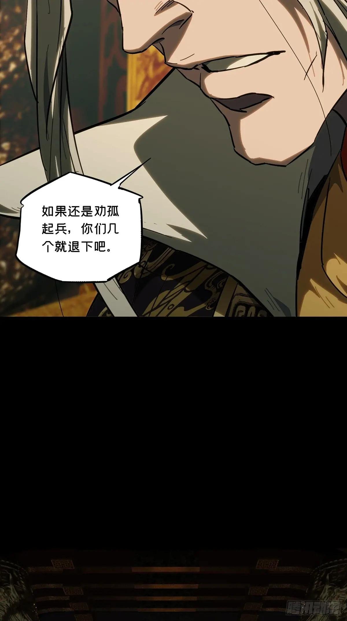 第三百五十八章\/起事中