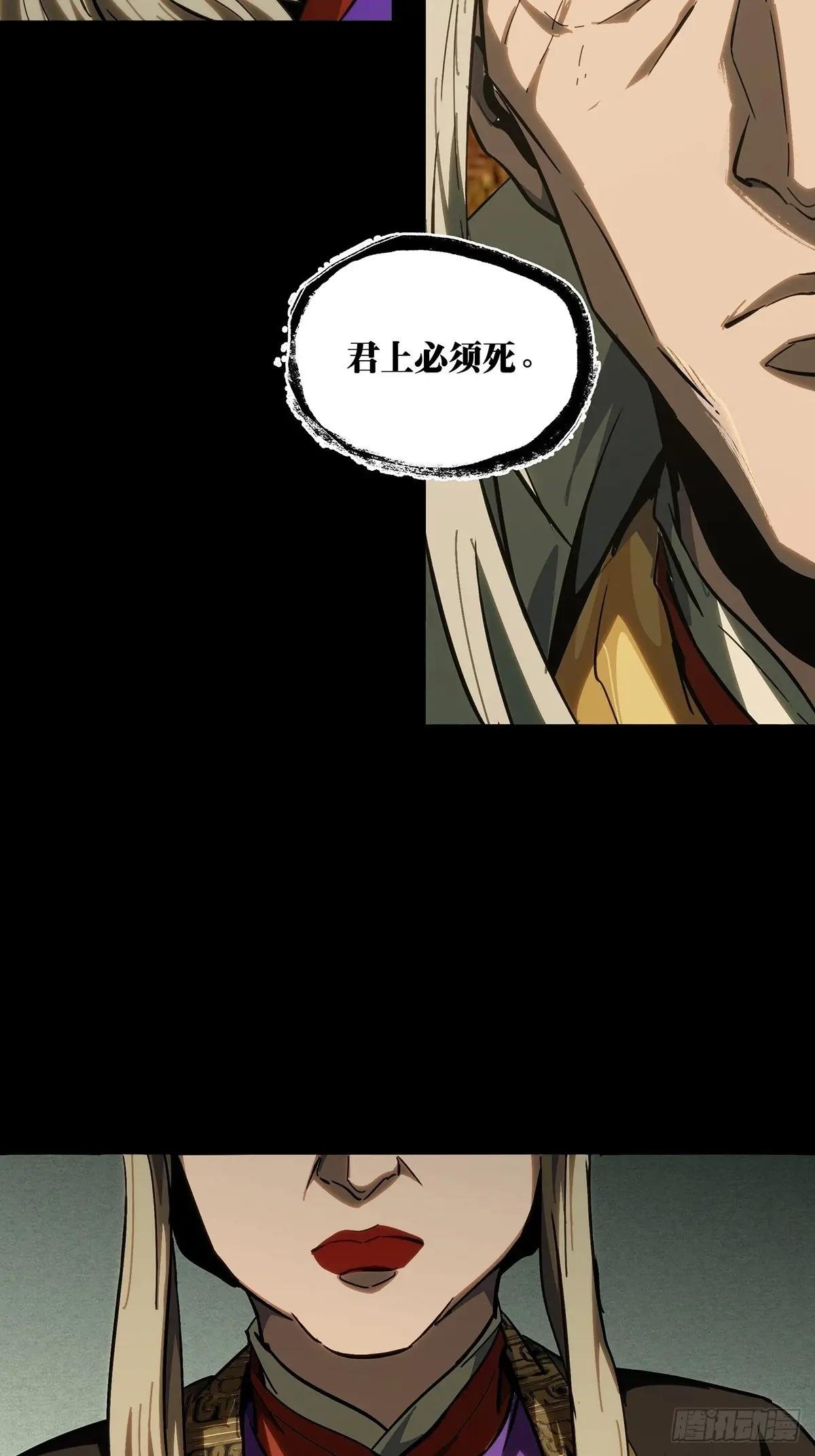 第三百五十八章\/起事中