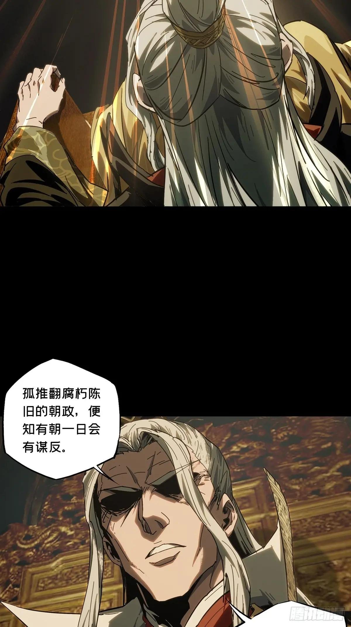 第三百五十八章\/起事中