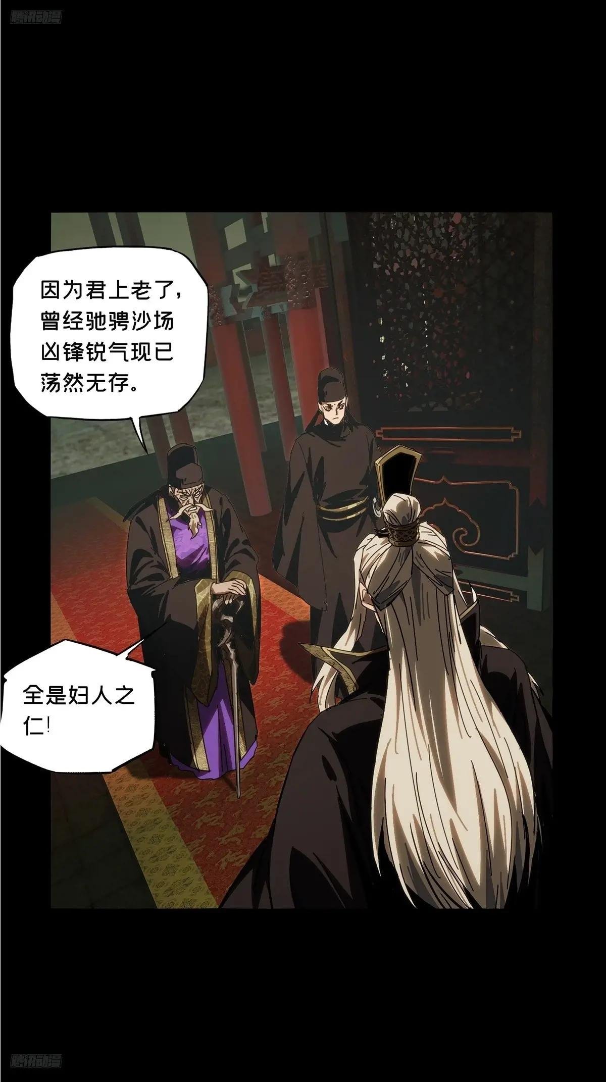 第三百五十九章\/起事下