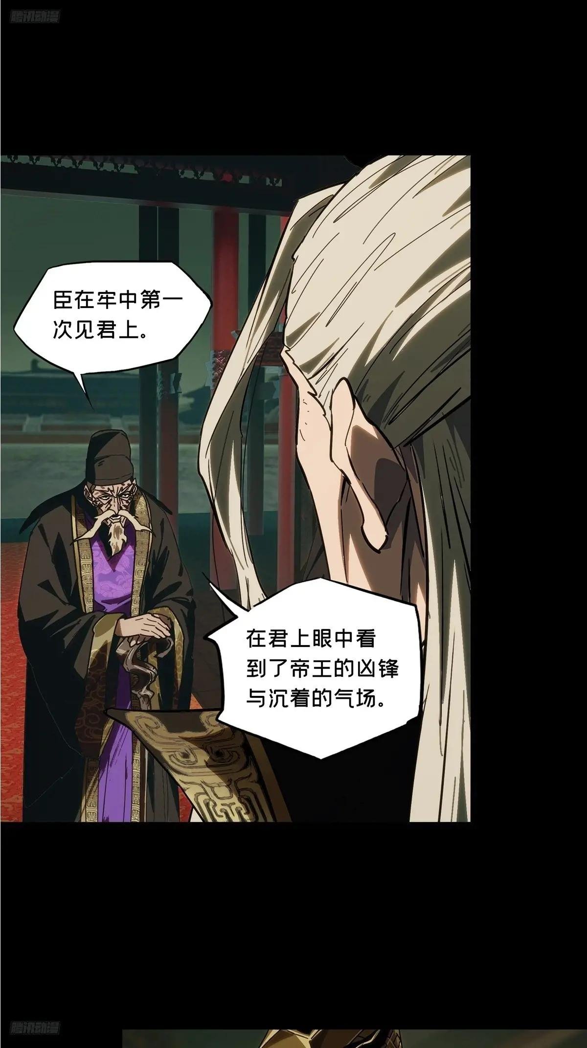 第三百五十九章\/起事下