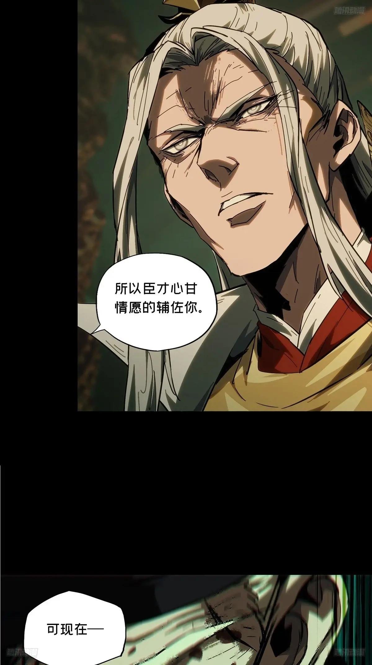 第三百五十九章\/起事下