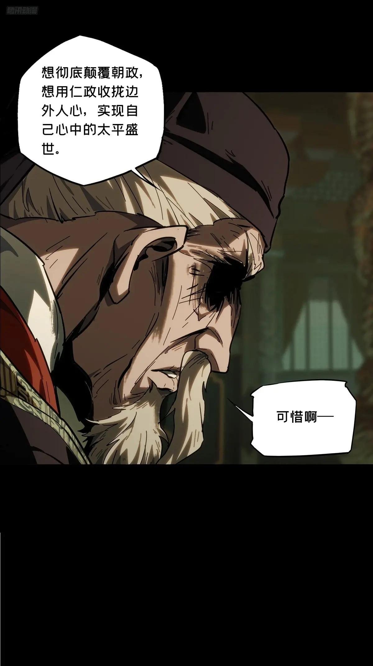 第三百五十九章\/起事下