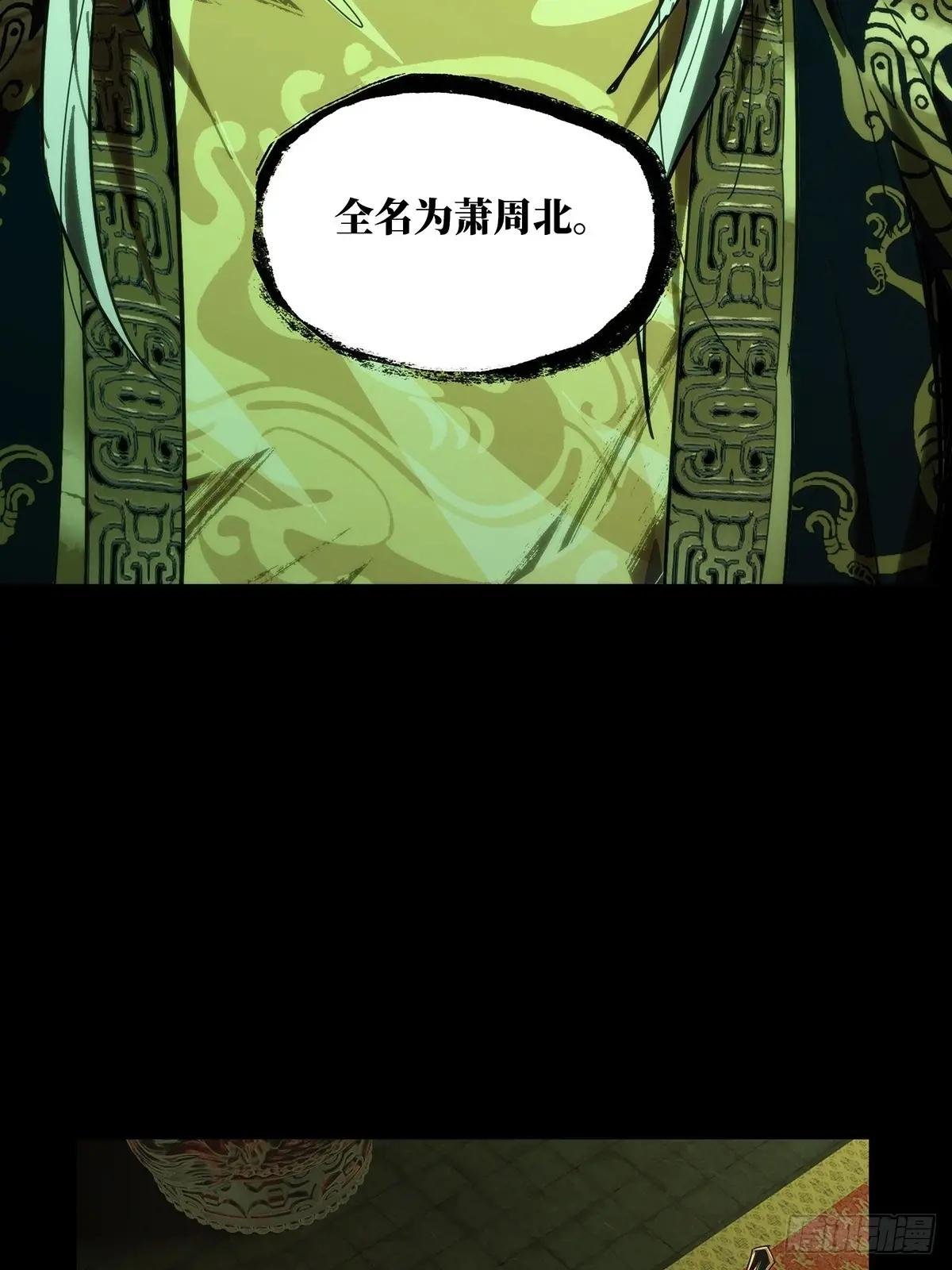 第三百五十九章\/起事下