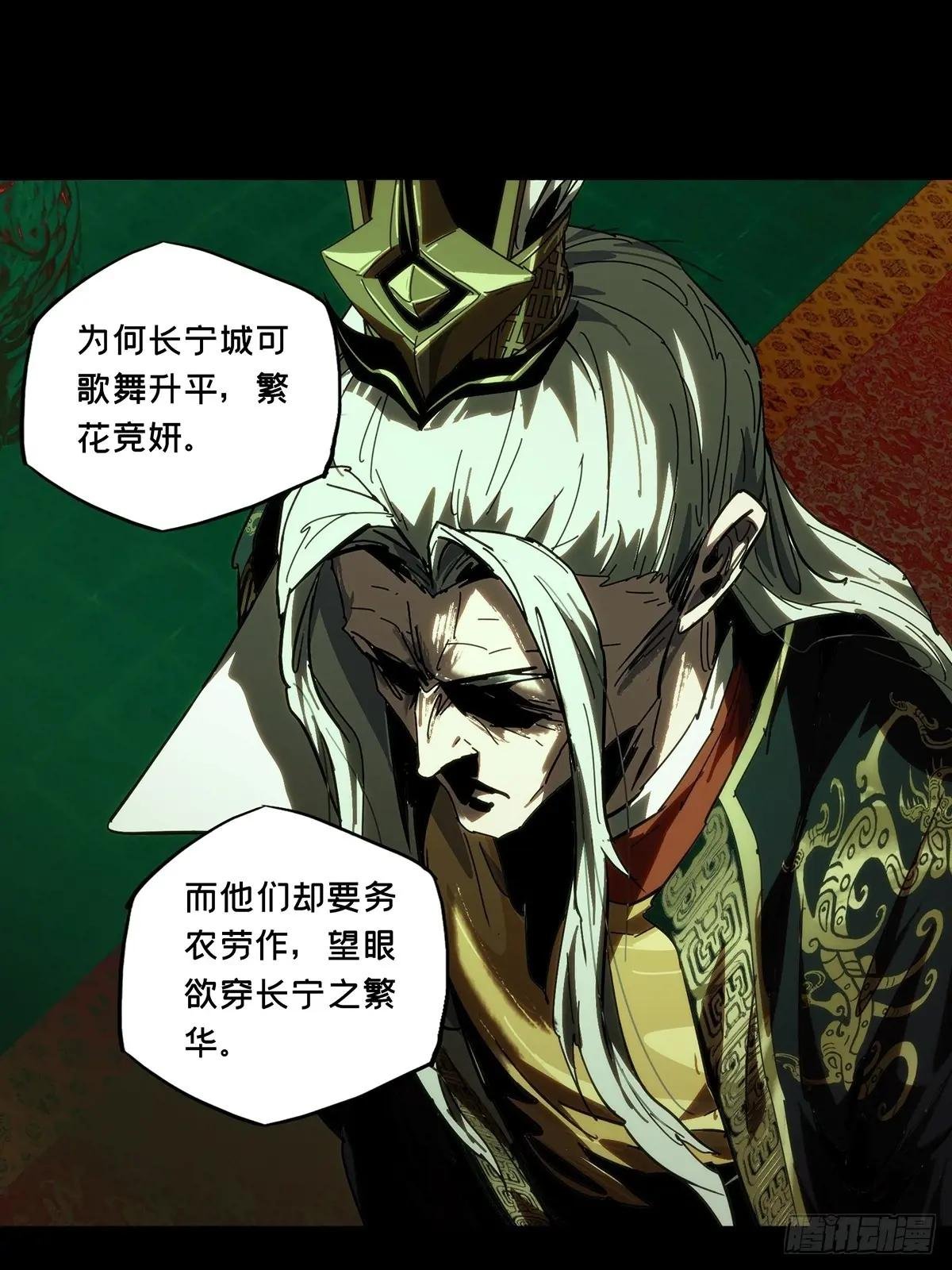 第三百五十九章\/起事下