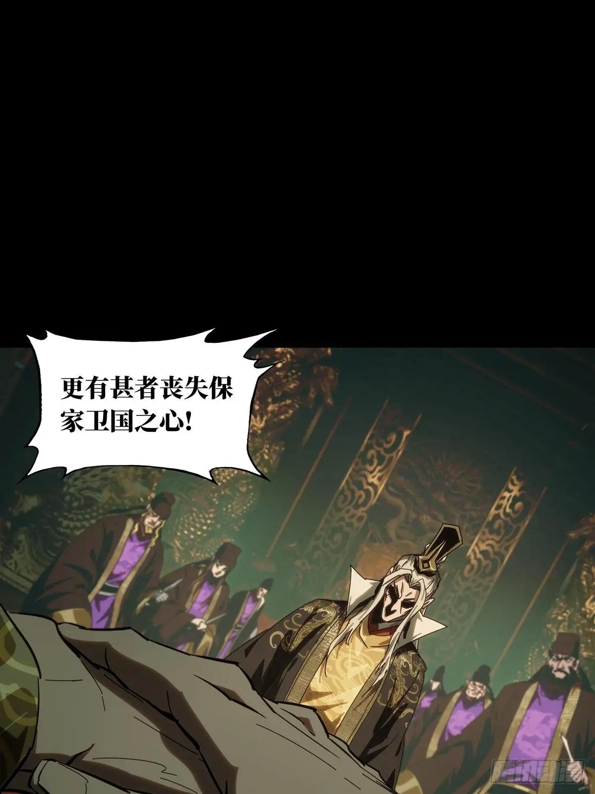 第三百五十九章\/起事下