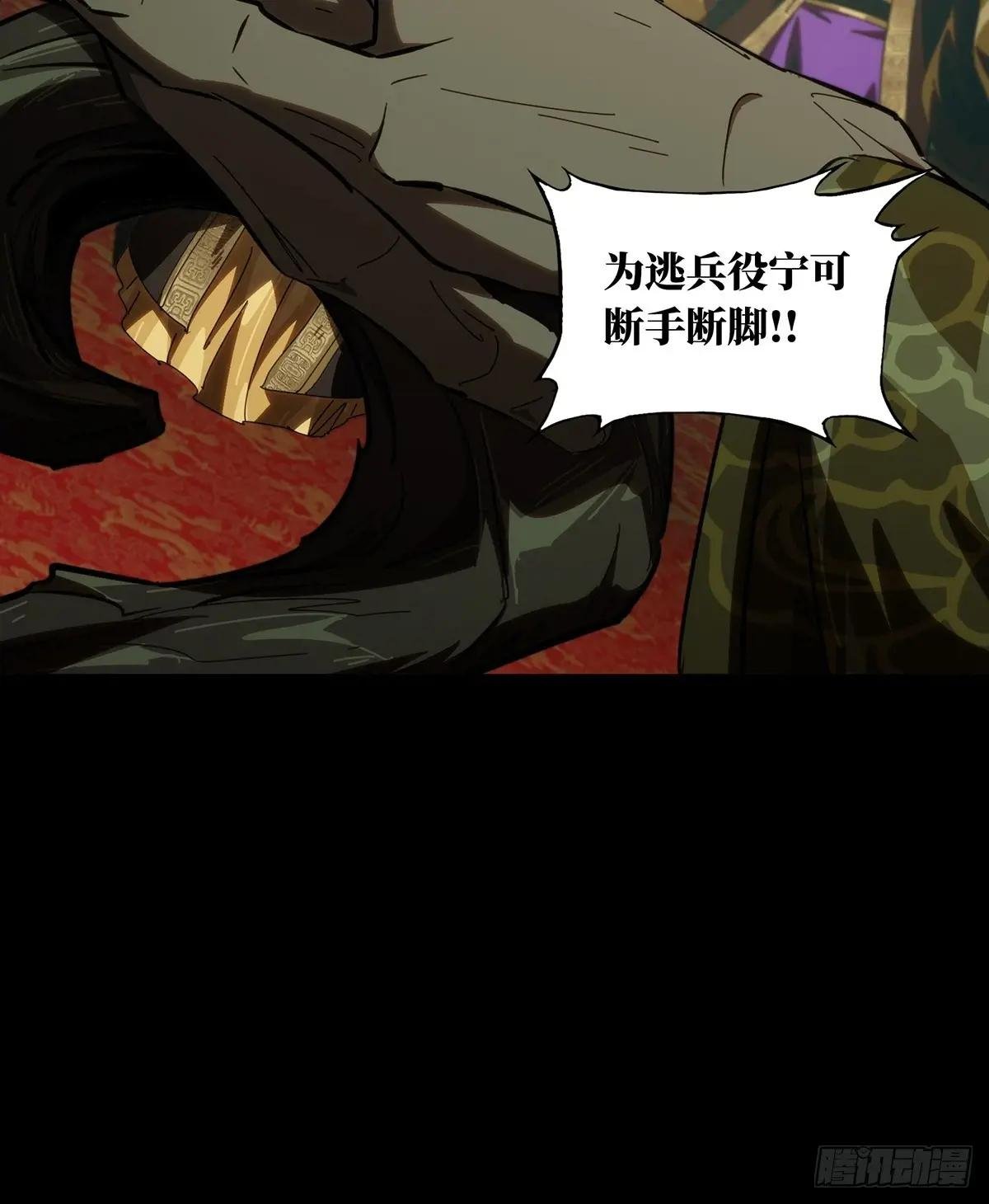 第三百五十九章\/起事下