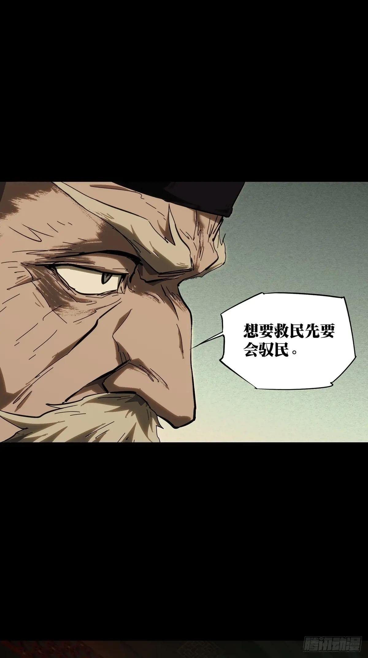 第三百五十九章\/起事下
