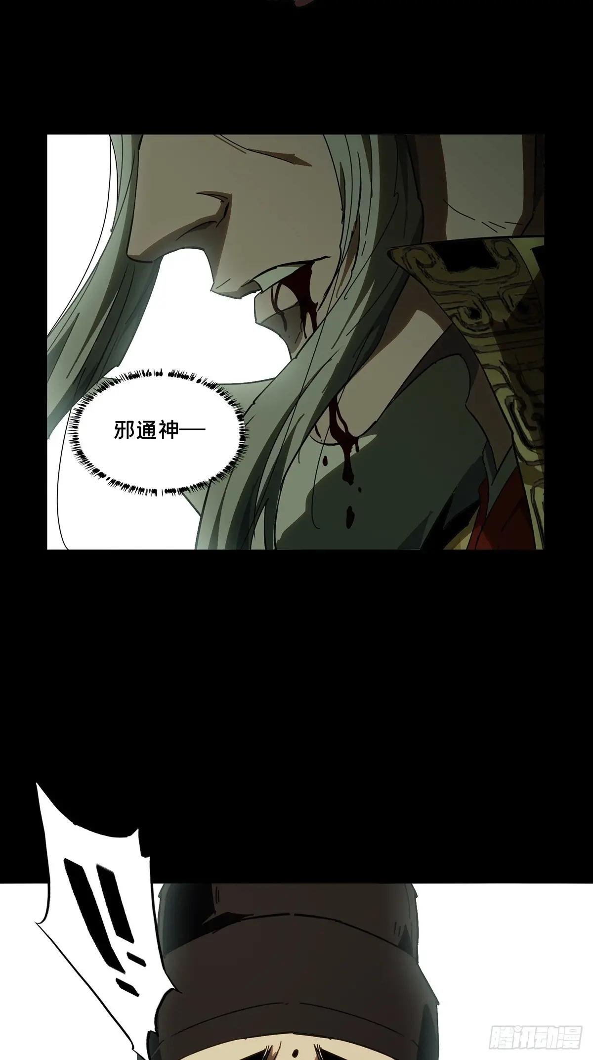 第三百五十九章\/起事下