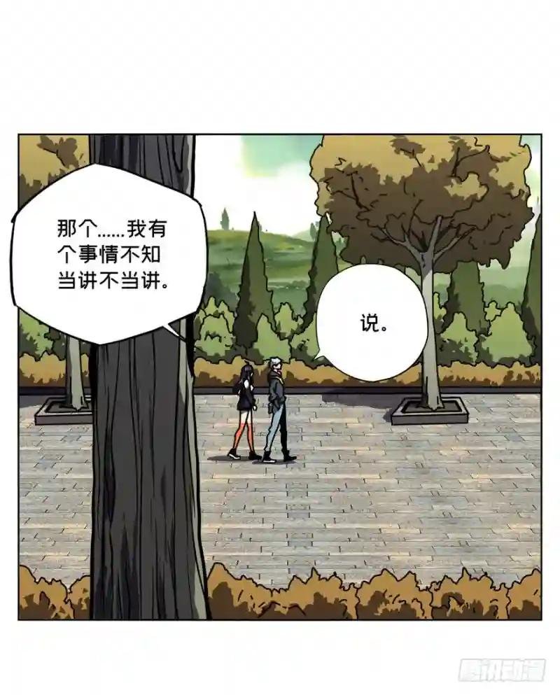 第三十八章\/洗砚古宅上