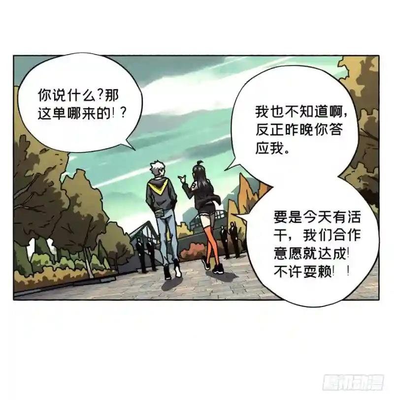 第三十八章\/洗砚古宅上