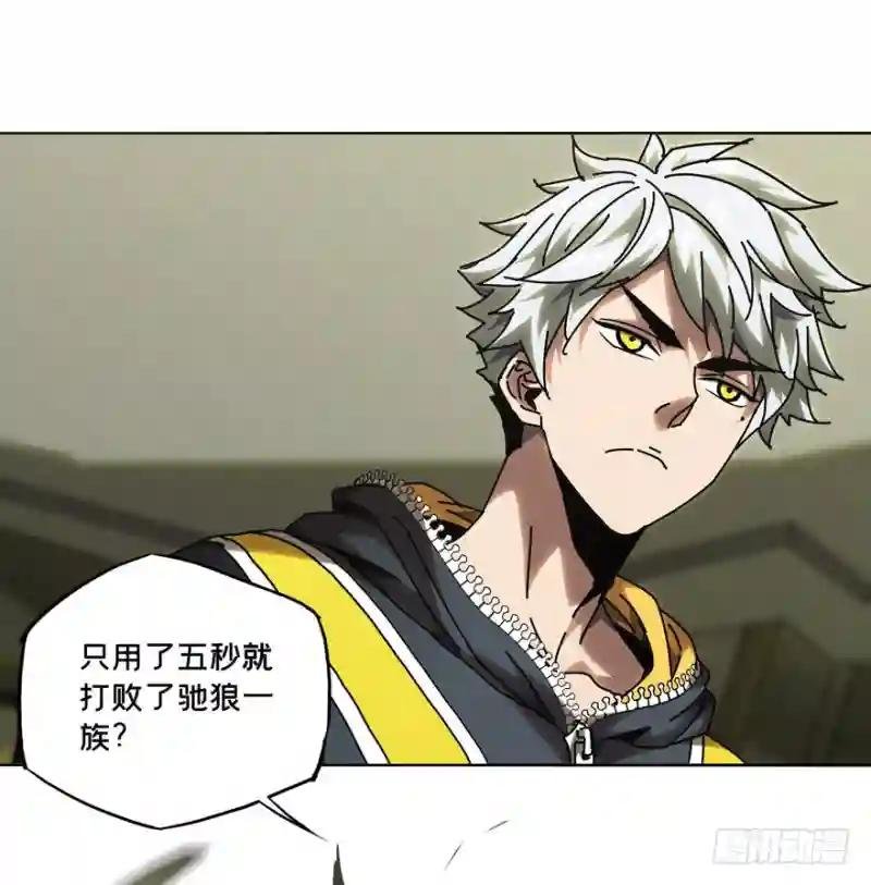 第三十八章\/洗砚古宅上