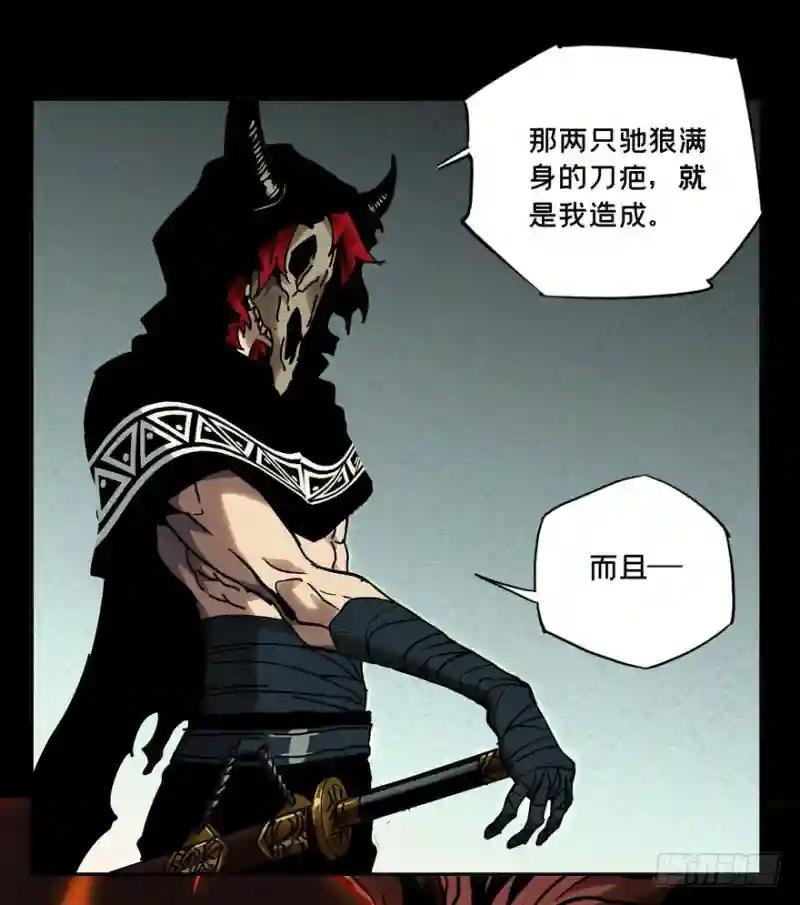 第三十八章\/洗砚古宅上