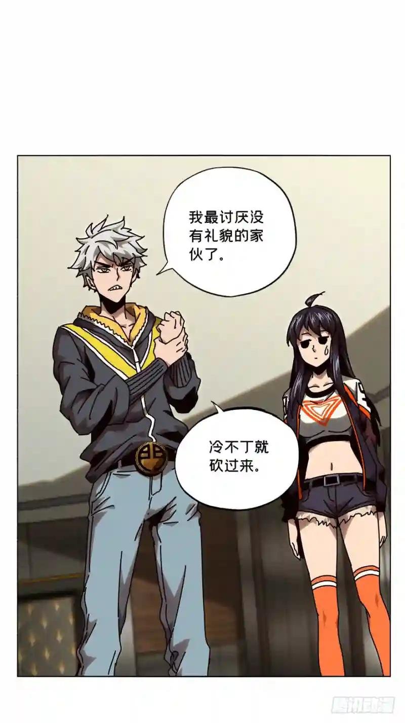 第三十八章\/洗砚古宅上