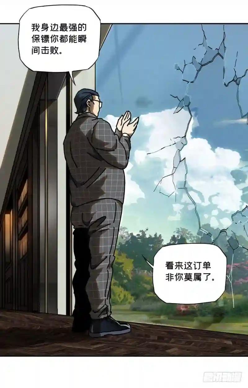 第三十八章\/洗砚古宅上