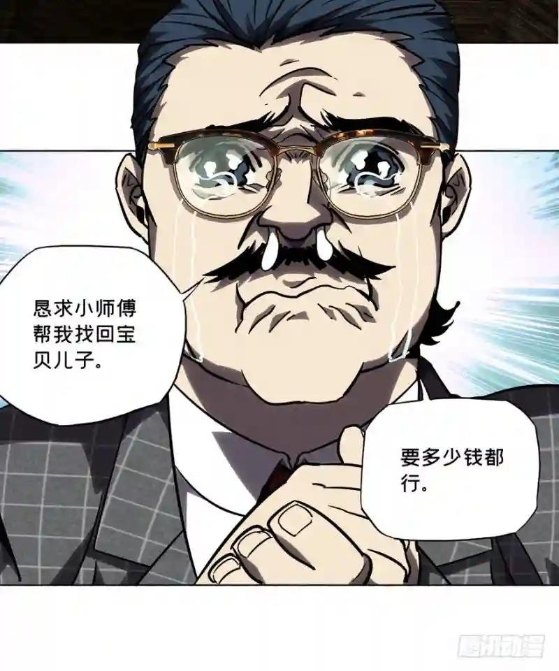 第三十八章\/洗砚古宅上