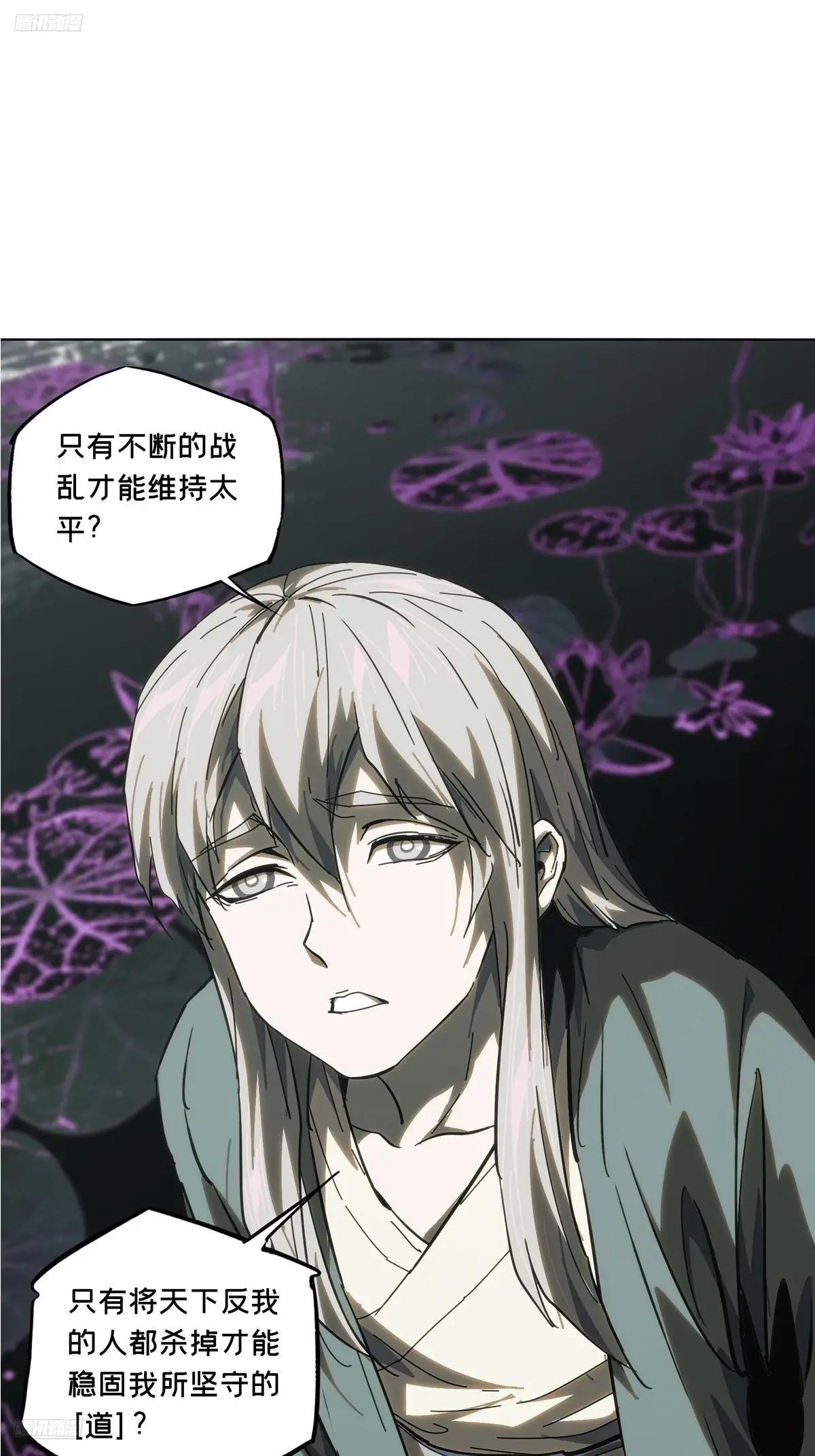 第三百六十章\/破灭上