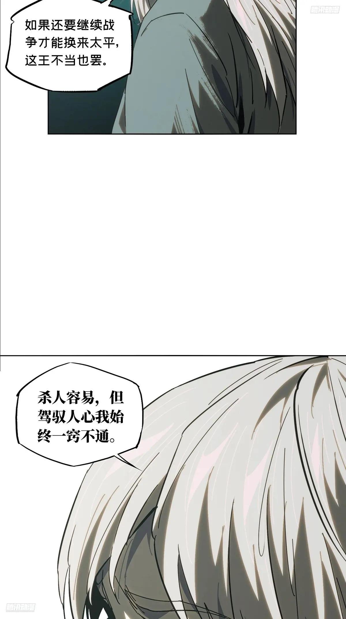 第三百六十章\/破灭上