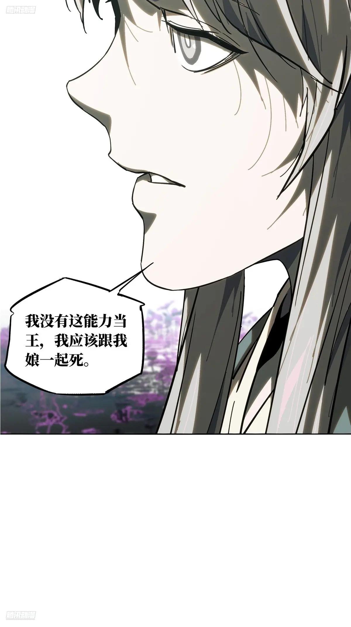 第三百六十章\/破灭上