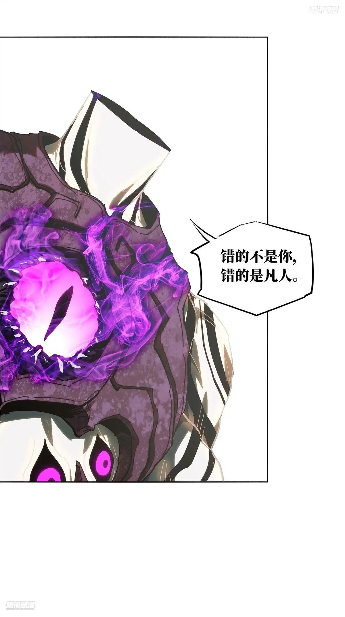 第三百六十章\/破灭上