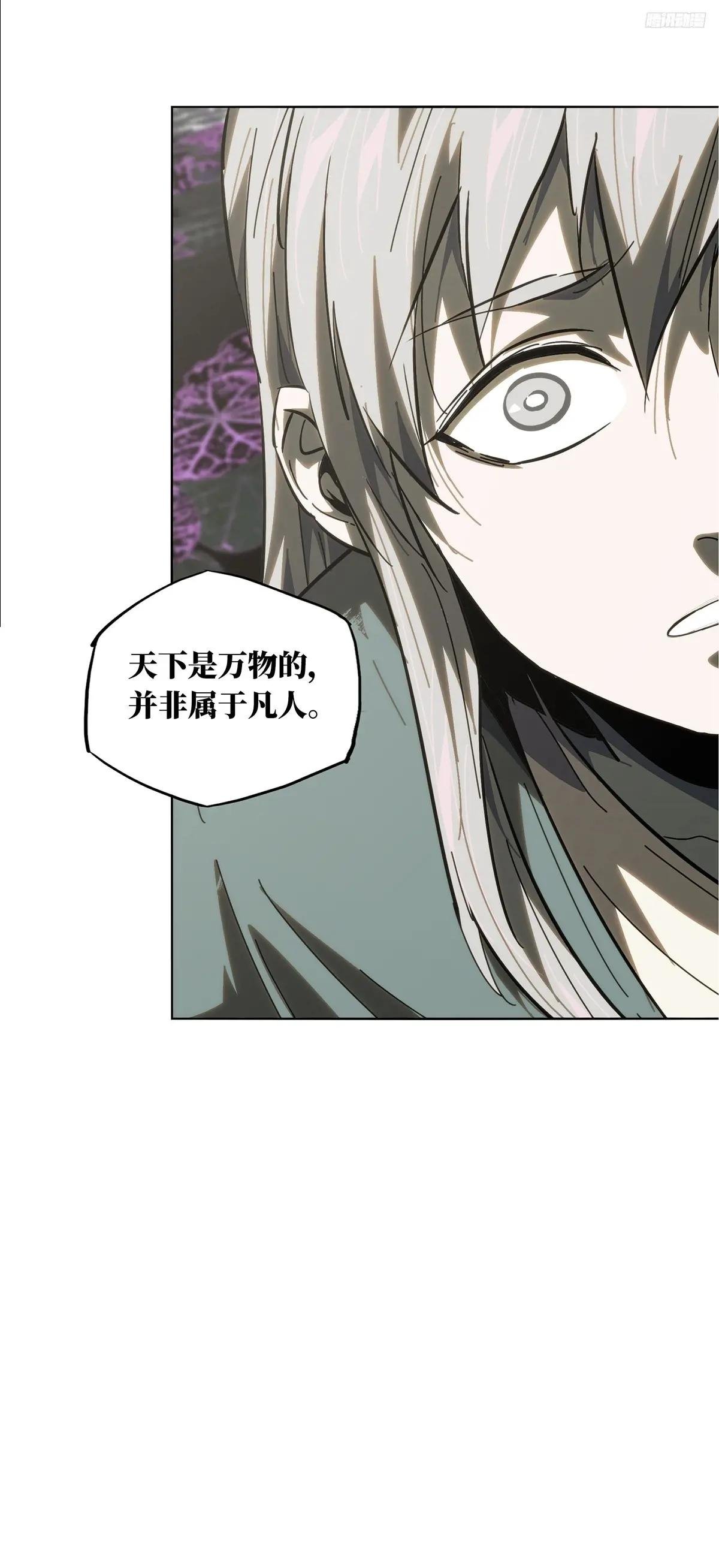 第三百六十章\/破灭上
