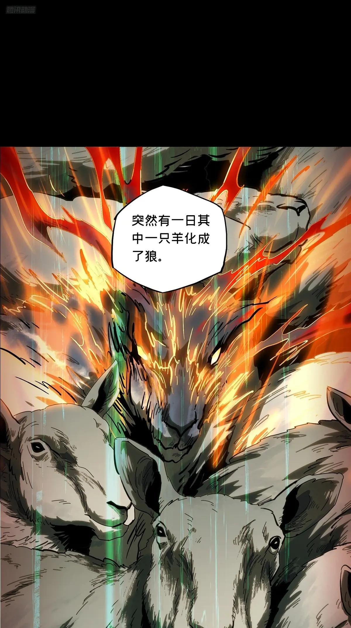 第三百六十章\/破灭上