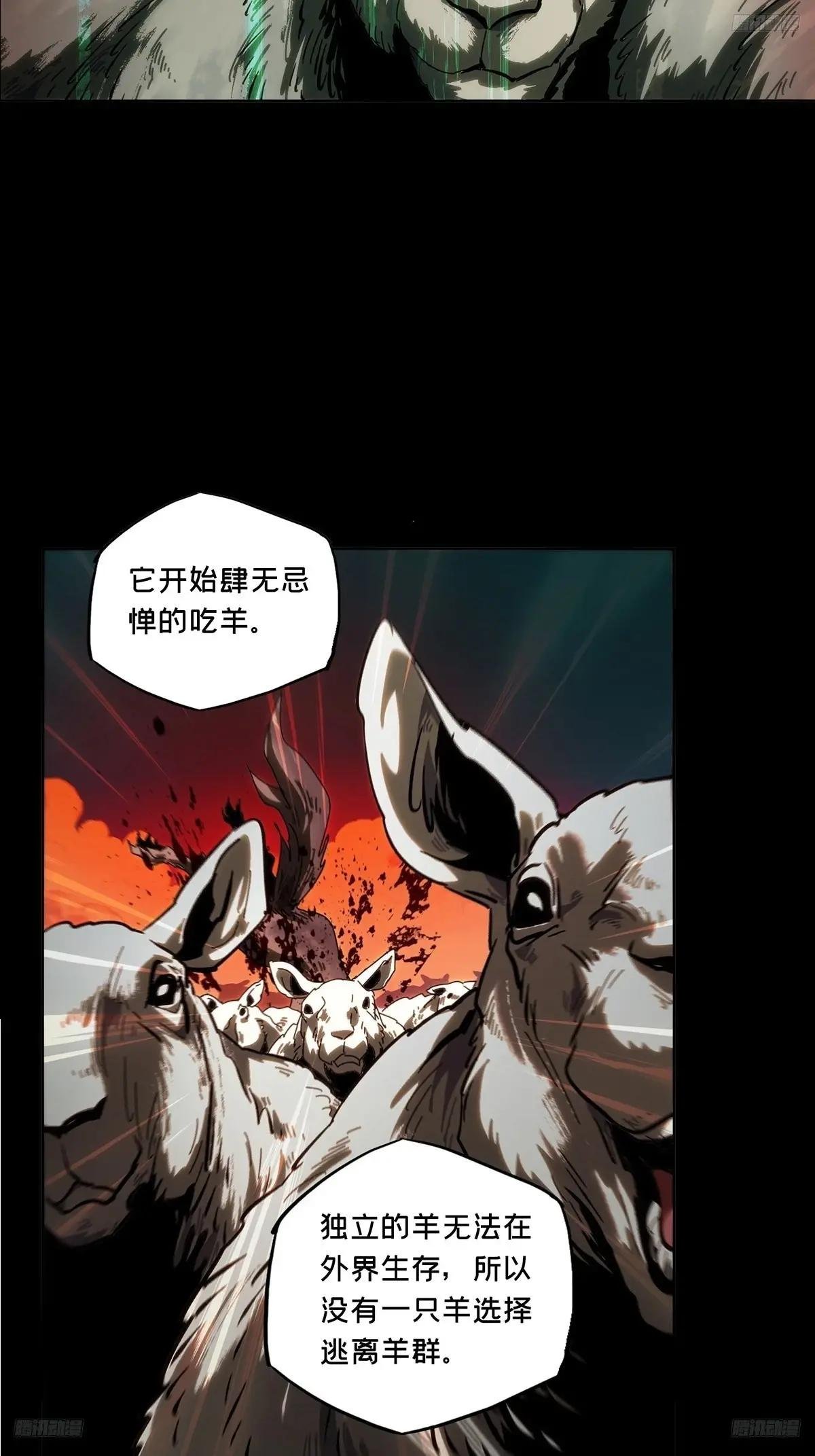 第三百六十章\/破灭上