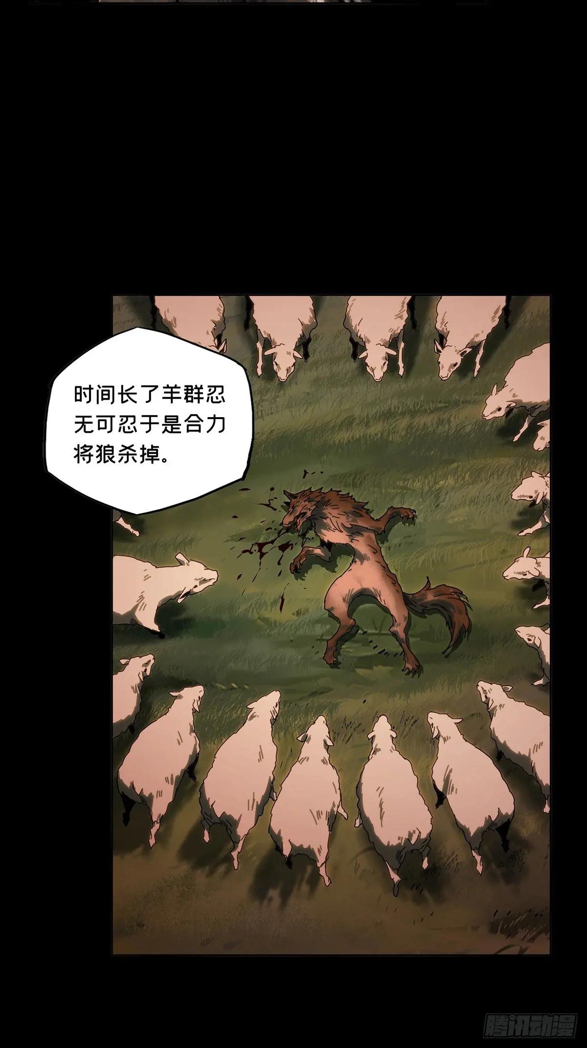 第三百六十章\/破灭上