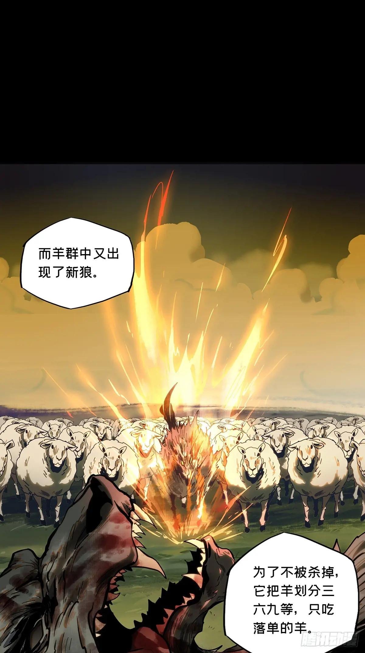 第三百六十章\/破灭上