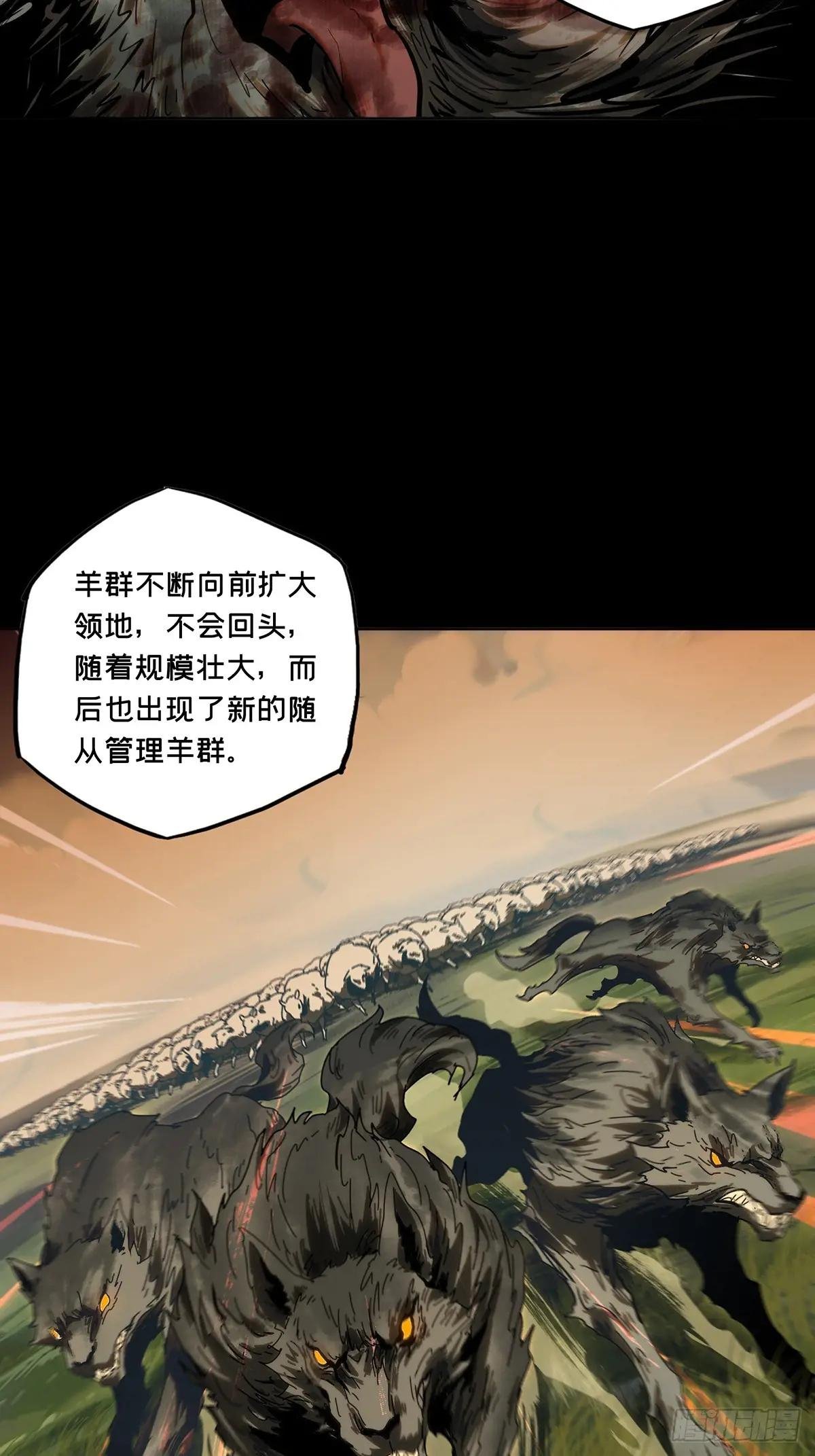 第三百六十章\/破灭上