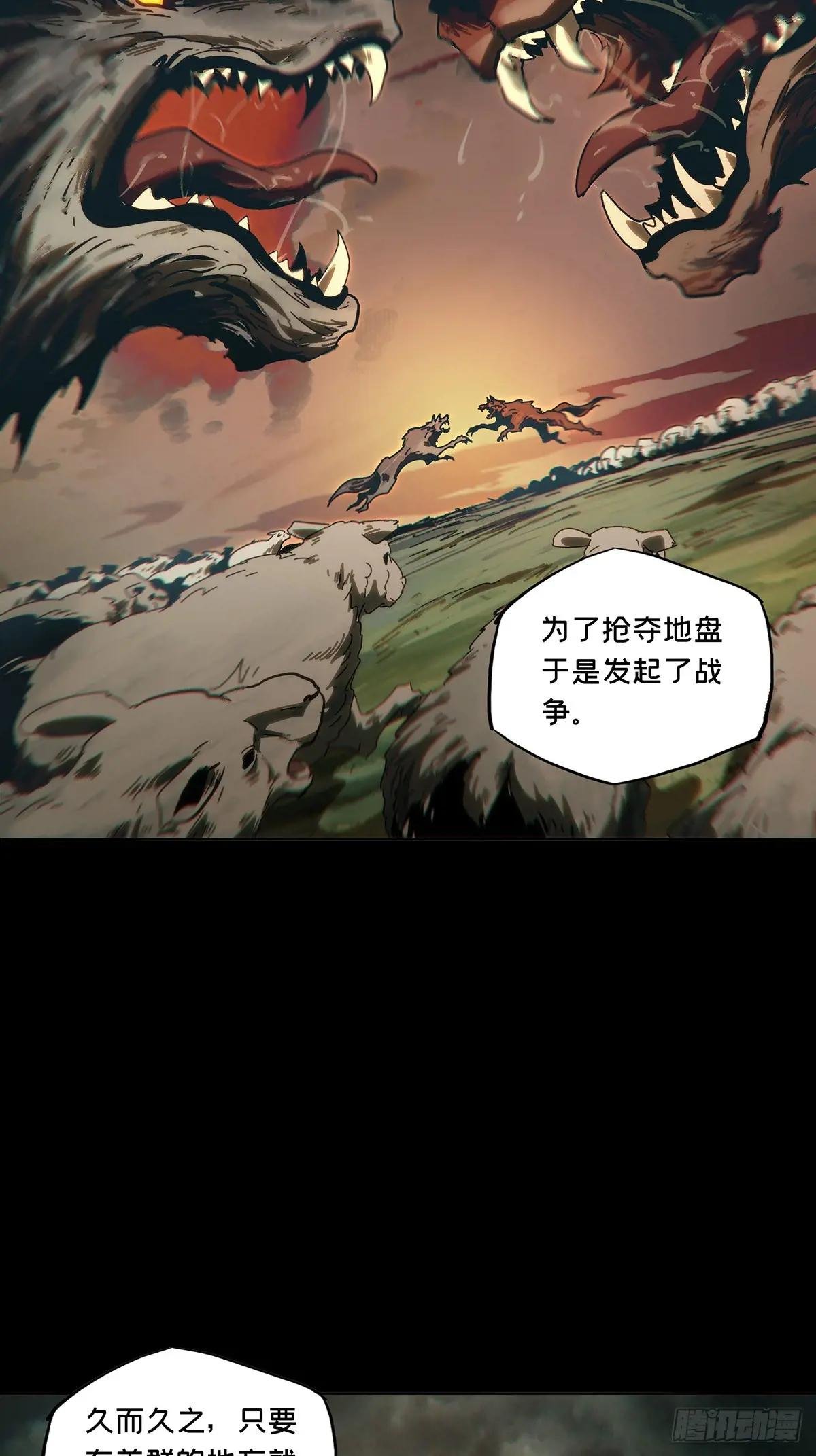 第三百六十章\/破灭上